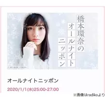 ショック 橋本環奈の 愛人疑惑 にファンため息 何かしらは 21年1月22日 エキサイトニュース