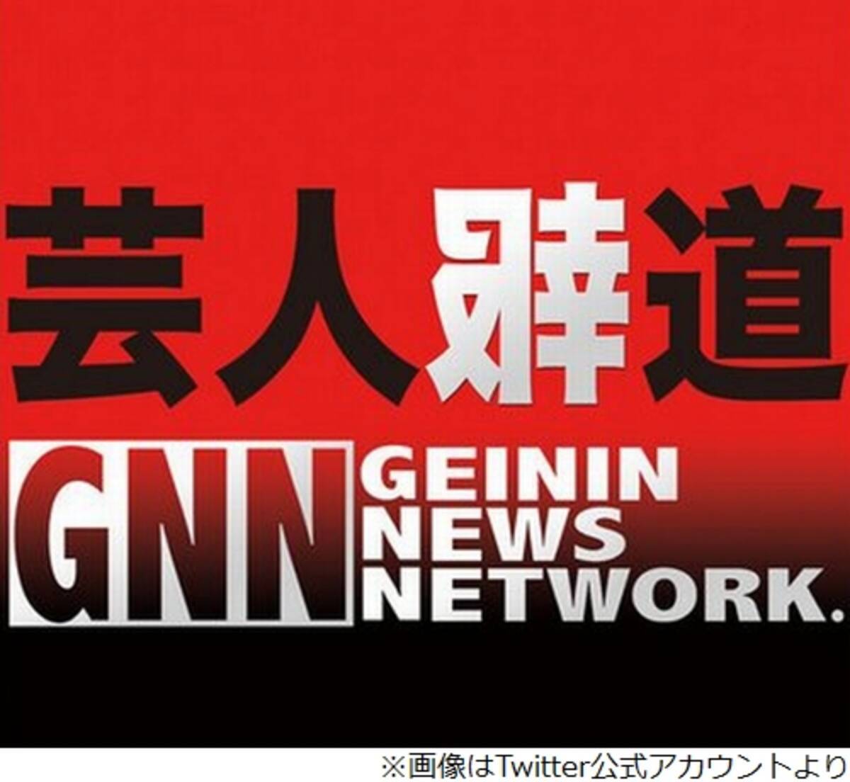 宮迫 入江 綾部 半分入れ替えて1年ぶり 芸人報道 年1月7日 エキサイトニュース