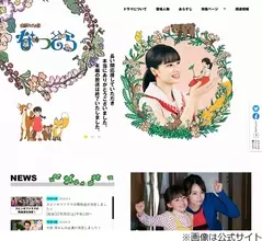 工藤阿須加 朝ドラのニュース 芸能総合 66件 エキサイトニュース