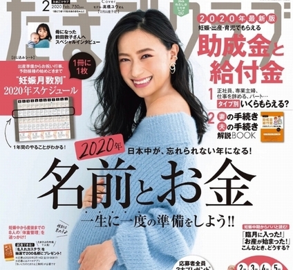 高橋ユウ 帝王切開の決断から出産までの動画を公開 明日ままになるん 年2月13日 エキサイトニュース