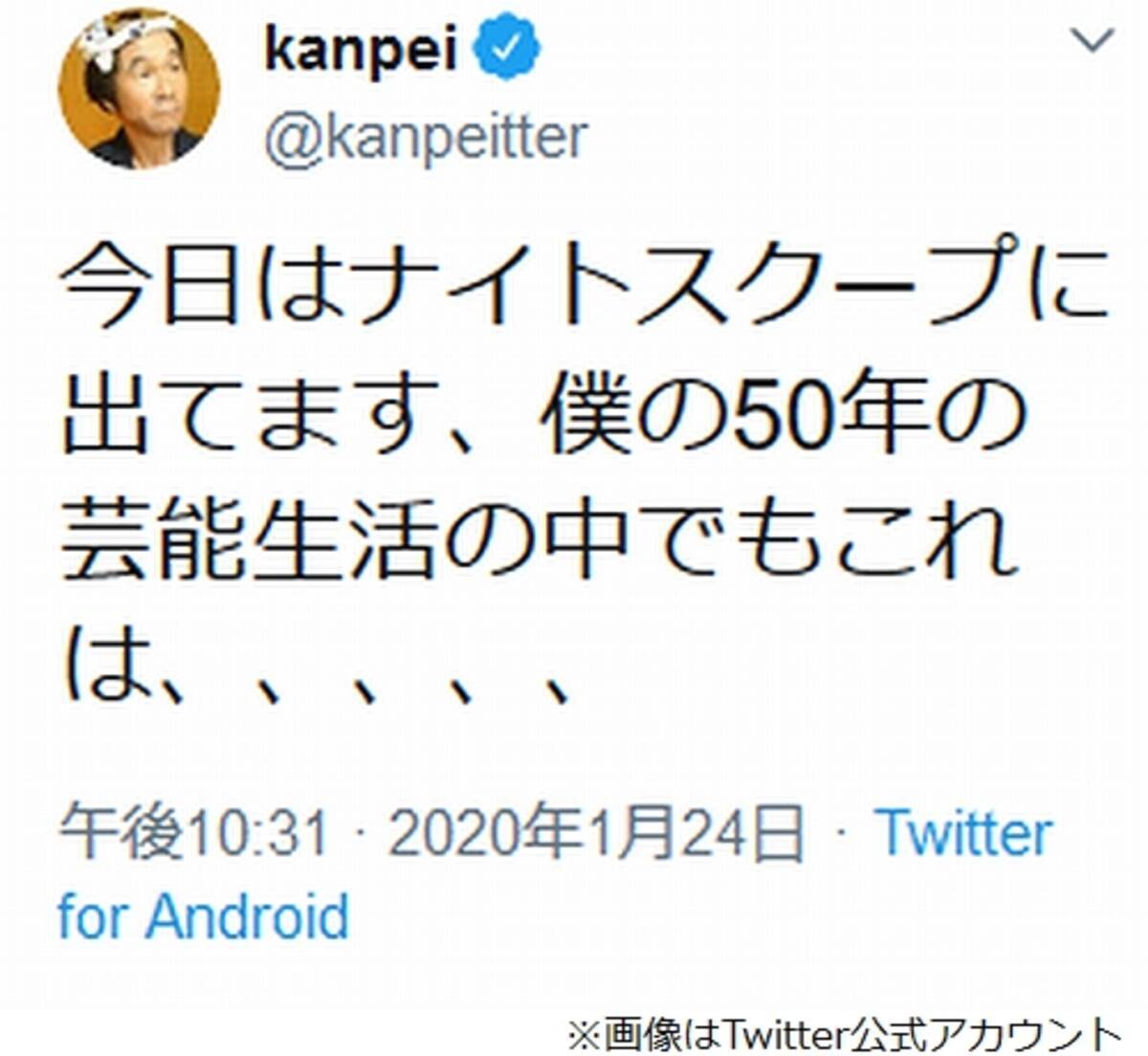 ナイトスクープ衝撃の問題作 松本人志 アカンて 2020年1月25日 エキサイトニュース