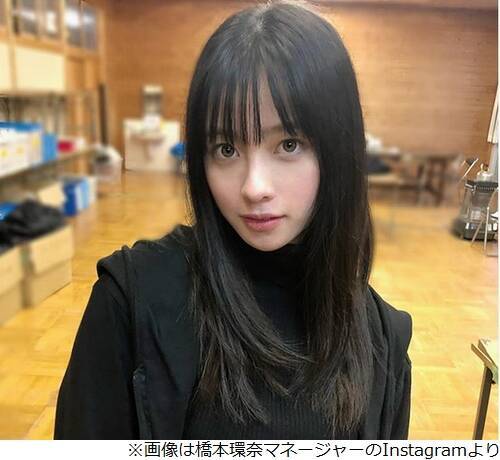 橋本環奈 奇跡の一枚 は 良さわからない 1ミリも 年1月30日 エキサイトニュース 橋本環奈 奇跡の一枚 は 良さわからない 1ミリも 年1月30日 エキサイトニュース