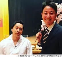 徹子の部屋 登場の手塚理美 次男は 真田広之よりチュートリアル福田似 16年12月12日 エキサイトニュース 徹子の部屋 登場の手塚理美 次男は 真田広之よりチュートリアル福田似 16年12月12日 エキサイトニュース