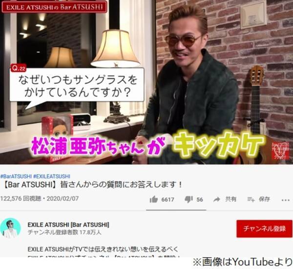 Exile Atsushiがサングラスかけ始めたきっかけは 松浦亜弥 にあった エキサイトニュース