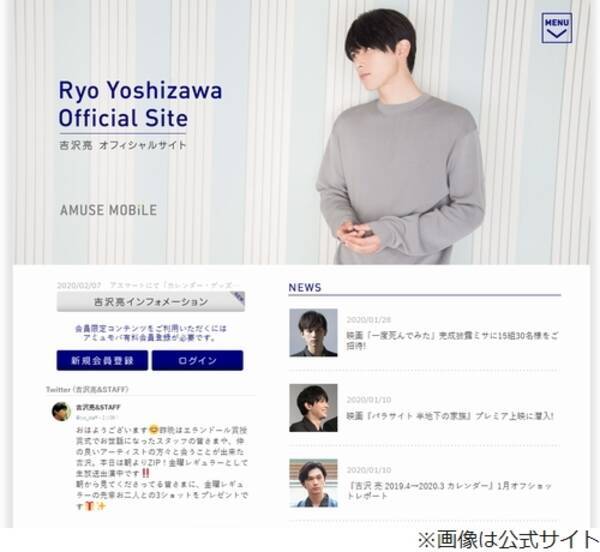 吉沢亮 菅田将暉の素顔を語る 意外とテレビで見るまんま エキサイトニュース