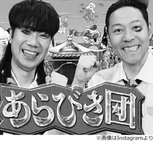 芸歴1年目で あらびき 頂点 敗者復活からライト東野の心つかむ 2013年9月1日 エキサイトニュース