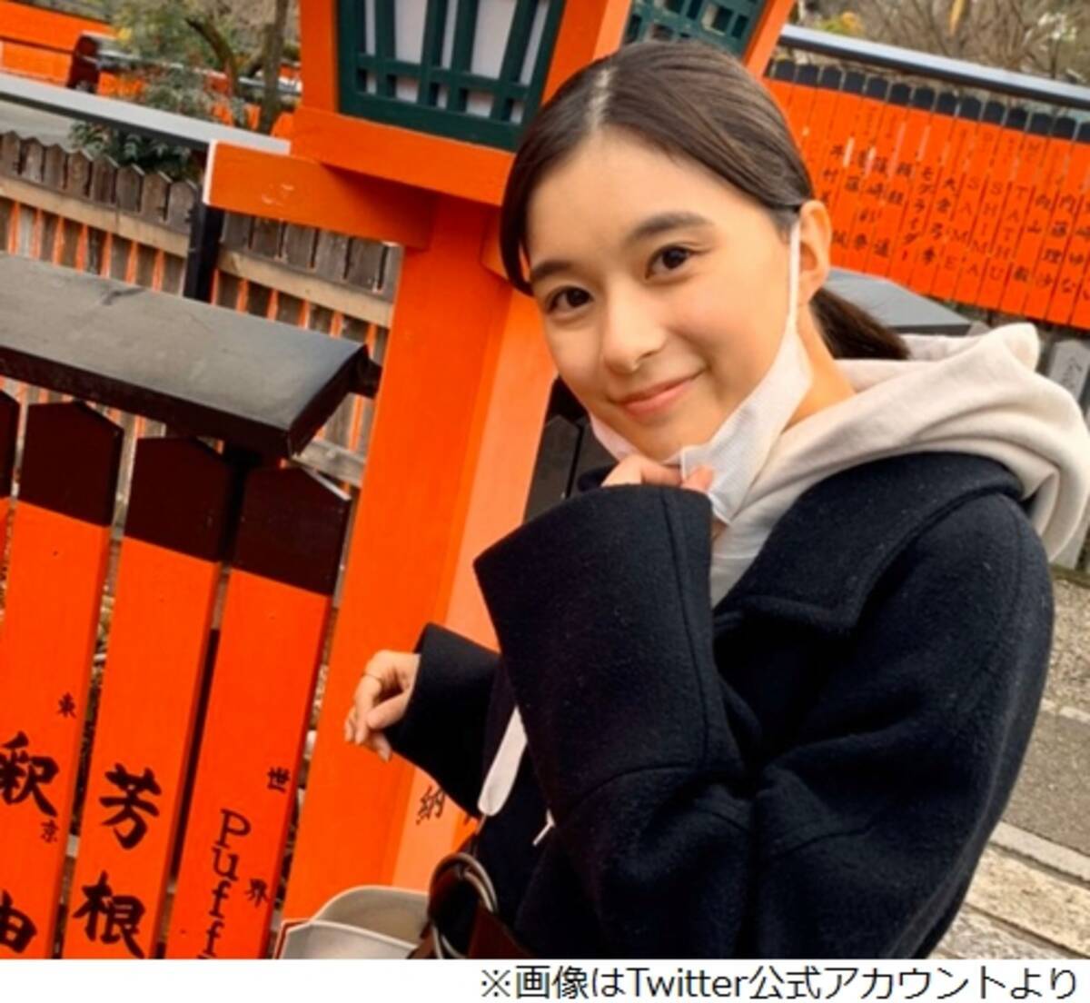 芳根京子が誕生日 23歳もたくさん笑おう 年2月28日 エキサイトニュース