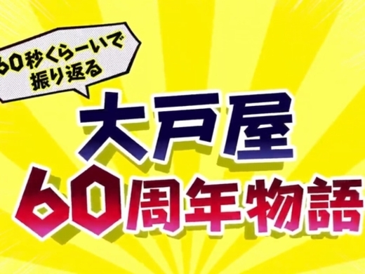若本規夫ボイスで 工場見学 アクアクララが若本節炸裂動画公開 14年7月25日 エキサイトニュース