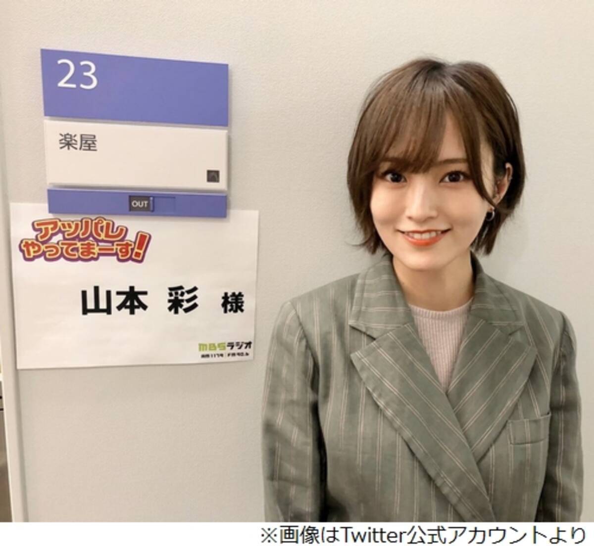 山本彩 ドランク鈴木拓の ブス 発言を叱る 年3月3日 エキサイトニュース