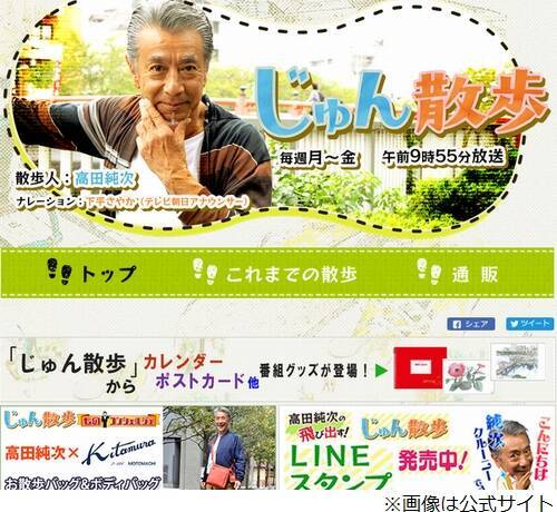 広島 長野と下平アナ じゅん散歩 で 夫婦共演 年3月16日 エキサイトニュース