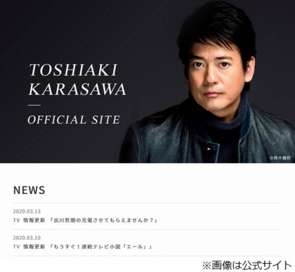 唐沢寿明 山口智子と手繋いで寝るのは 良いこと 年3月22日 エキサイトニュース