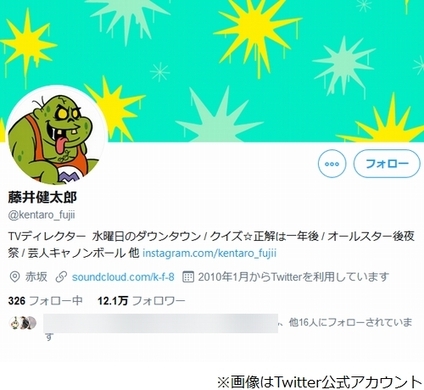 水ダウ の 声優イジり にオタク激怒 酷すぎ 声優さんも暇じゃない 21年7月17日 エキサイトニュース