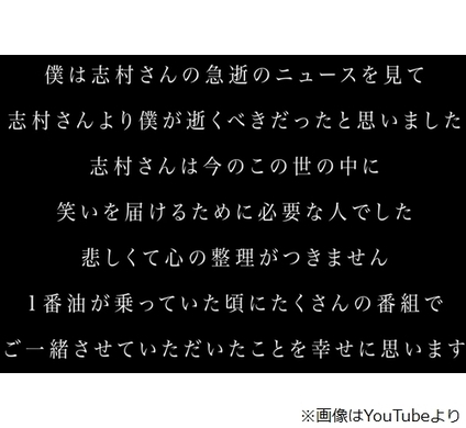 田代まさし 保釈後ライブ で放った寒いギャグにファンもドン引き 年1月19日 エキサイトニュース