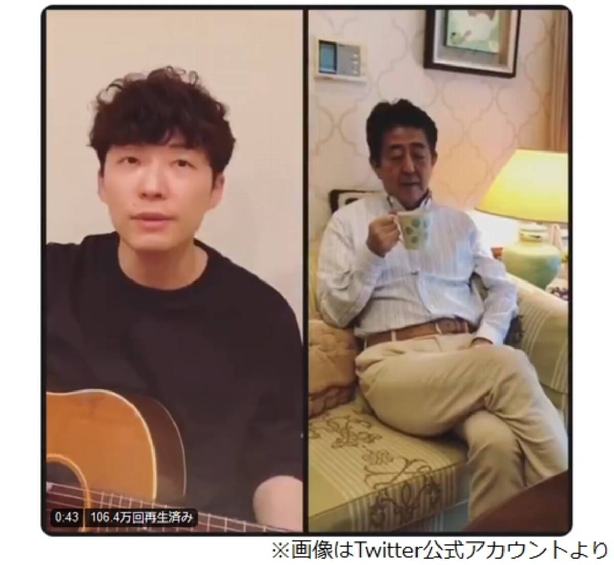 安倍首相 星野源 うちで踊ろう に参加 年4月12日 エキサイトニュース