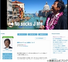 石田純一が新型コロナ感染、所属事務所が公表