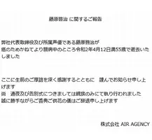 クレヨンしんちゃんの野原家は実はエリート一家 17年11月18日 エキサイトニュース