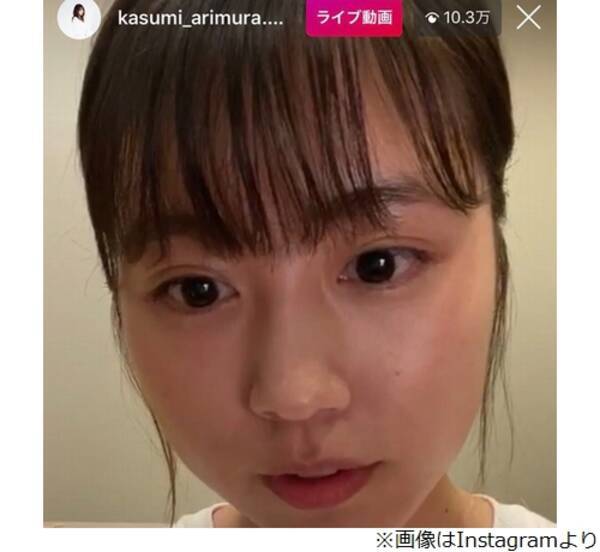 有村架純 インスタライブ10万人超に ええんかホンマに 年4月24日 エキサイトニュース