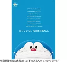 ウルトラマンもstay At Home シリーズ動画配信 壁紙無料公開 年5月4日 エキサイトニュース