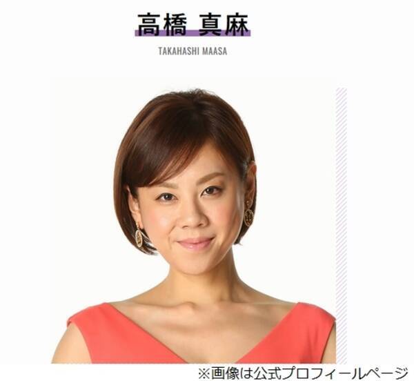 高橋真麻が女児出産 私と同じガッツ石松さん似 年5月1日 エキサイトニュース