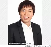 今田耕司 ある芸能人から贈られたプレゼントの鑑定額を明かす 1000万円 年4月29日 エキサイトニュース