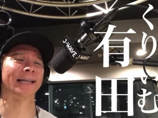 アンジャッシュ渡部は離婚した方が互いのため と業界関係者 鬼畜不倫の大きすぎる代償 年6月22日 エキサイトニュース