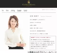 スッキリ 加藤浩次の 髪型 ヤバいことに 放送事故だww 年5月18日 エキサイトニュース