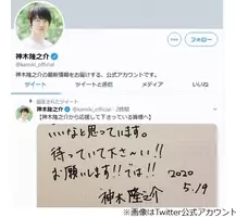 神木隆之介 親友 Hey Say Jump山田涼介が明かす恋愛のタイプ 肉食男子 の一面も 年9月9日 エキサイトニュース