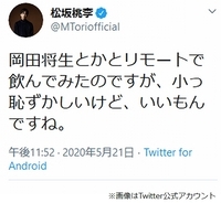 松坂桃李のおでこがやばい 想像以上の進行 毛量が不安視される芸能人4人 年5月22日 エキサイトニュース