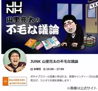 木村花さん愛猫 からあげくん の無事報告に ファンの悲しみ新た 2020年5月26日 エキサイトニュース