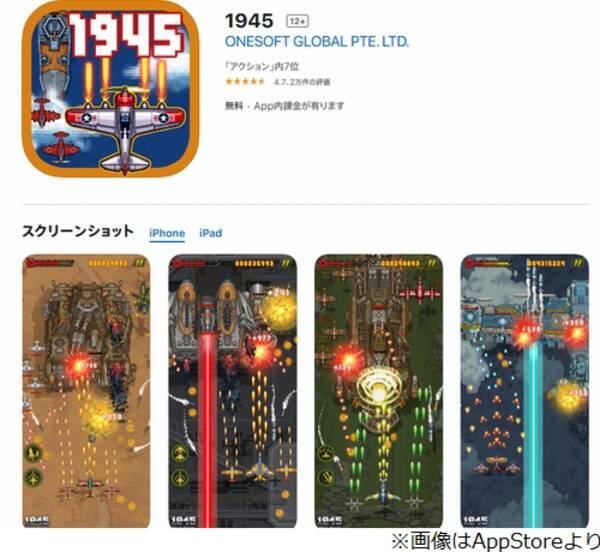 松本人志 ハマったスマホゲーム 告白 超絶テクも披露 年6月14日 エキサイトニュース