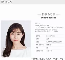 浜崎あゆみ ドラマ M では描かれなかった B級アイドル 時代の下積み仕事 年4月19日 エキサイトニュース