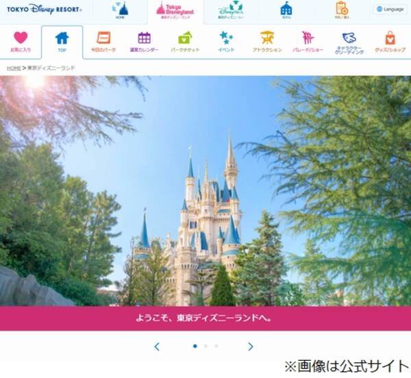 ディズニーランド シー営業再開 7月1日から 年6月23日 エキサイトニュース