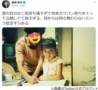 指原莉乃 自分語りコメント に反応 ファンの指摘にツッコミも 年6月28日 エキサイトニュース