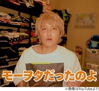 Mステ セカオワが口パク ガッカリするファン続出 生歌聞きたかった 年6月29日 エキサイトニュース