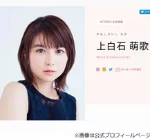 田中聖もかすむ 櫻井翔は金髪 へそピ カラコンの オラオラ系 だった 17年6月11日 エキサイトニュース