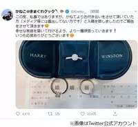 人気youtuber 結婚報告であの芸能人からお祝い動画リプ 笑った 年7月8日 エキサイトニュース