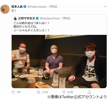 松本人志 甲本ヒロトとの 秘話 語る 年11月22日 エキサイトニュース 松本人志 甲本ヒロトとの 秘話 語る 年11月22日 エキサイトニュース