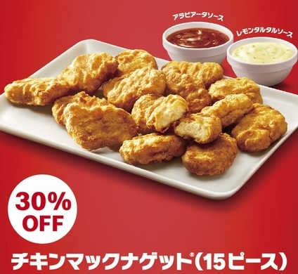 朗報 サイゼリヤの 辛味チキン が冷凍 約40ピース になって店頭販売スタート これでいつでも食べられるぞォォォォオオオ 年12月2日 エキサイトニュース