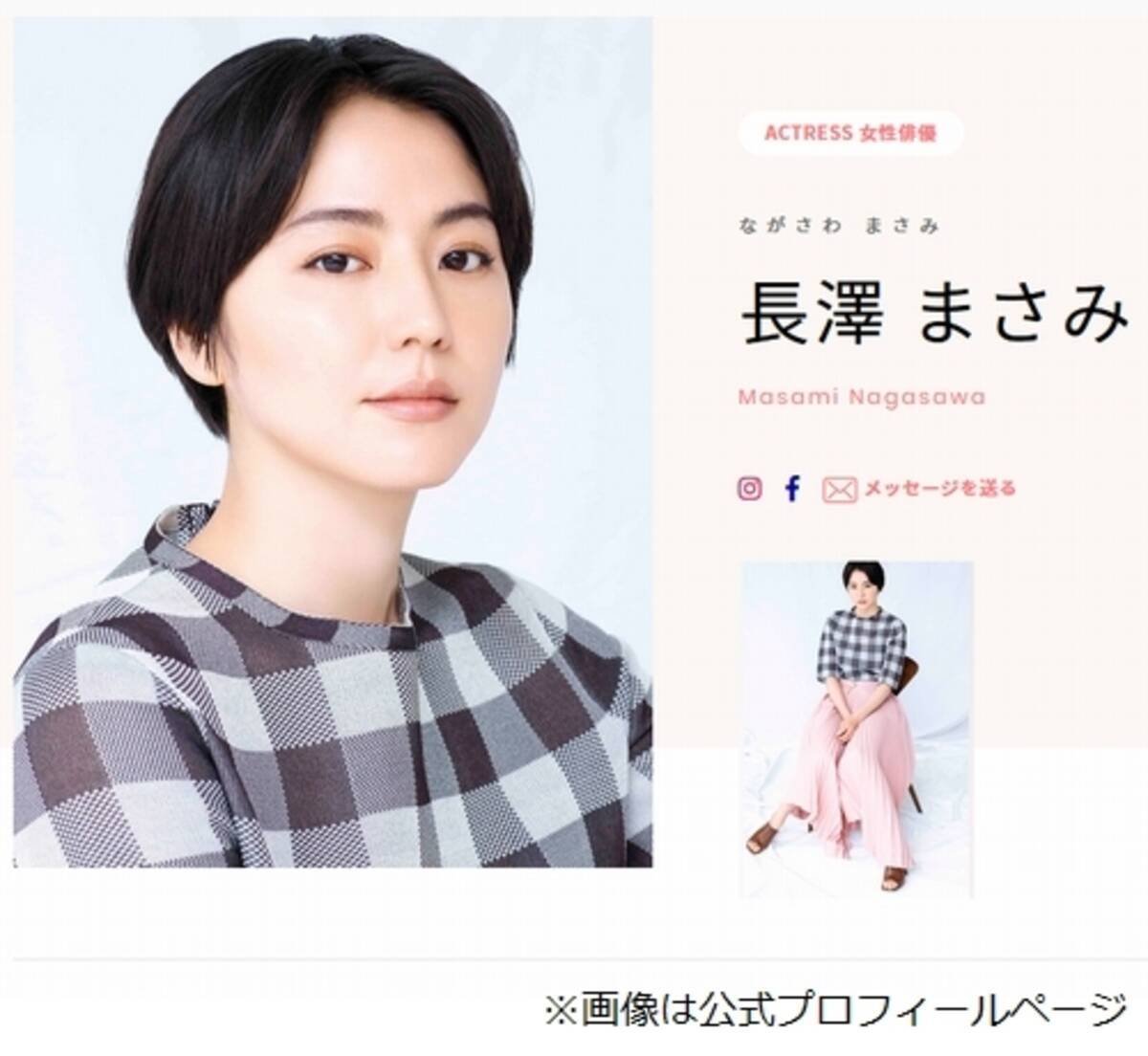 長澤まさみ 14歳の時に阿部サダヲに恋 Mother マザー での共演に喜ぶ エキサイトニュース