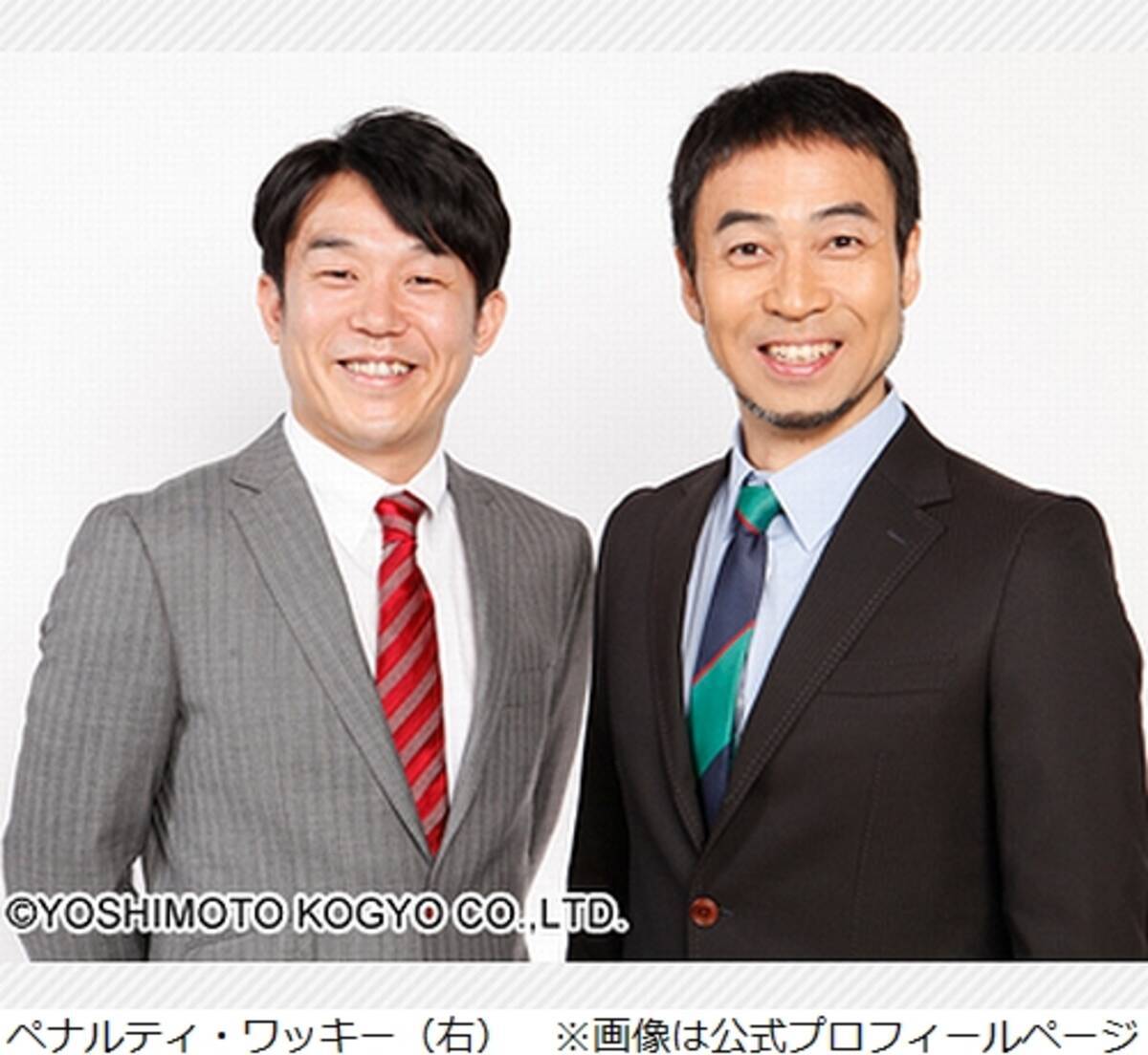がん闘病のペナルティ ワッキーが退院 年8月5日 エキサイトニュース