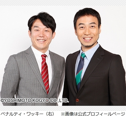 がん闘病中のワッキーにあの世界的スターから声援 でっかいハグを贈ろう 年7月17日 エキサイトニュース