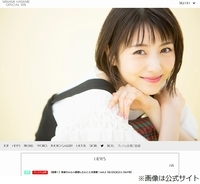 Sixtones京本大我 スマホの壁紙に設定する人気女優に田中樹驚き これ 年8月24日 エキサイトニュース