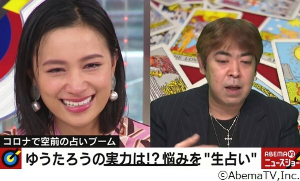 高橋ユウ 占い師転身 ゆうたろうの占いに大粒の涙 年8月25日 エキサイトニュース