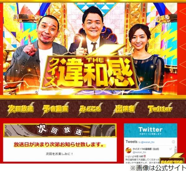 黒木華がノブにメール 大悟 こんな違和感ある 年8月25日 エキサイトニュース