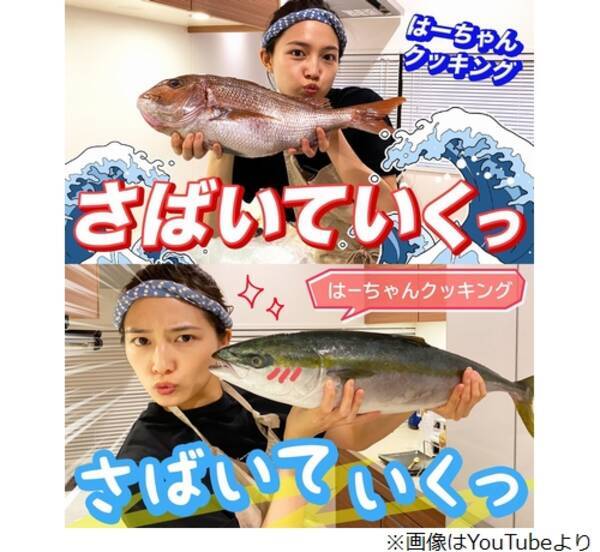 川口春奈 次にさばきたい魚 は めっちゃデカいのを 年8月28日 エキサイトニュース