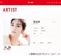 売れっ子事務所に移籍の堀田茜 熱愛報道はチャラに バラエティ出演は見納めか 年9月2日 エキサイトニュース