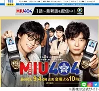 星野源 スーパーマリオ35周年cmに出演 曲提供 年9月4日 エキサイトニュース 星野源 スーパーマリオ35周年cmに出演 曲提供 年9月4日 エキサイトニュース