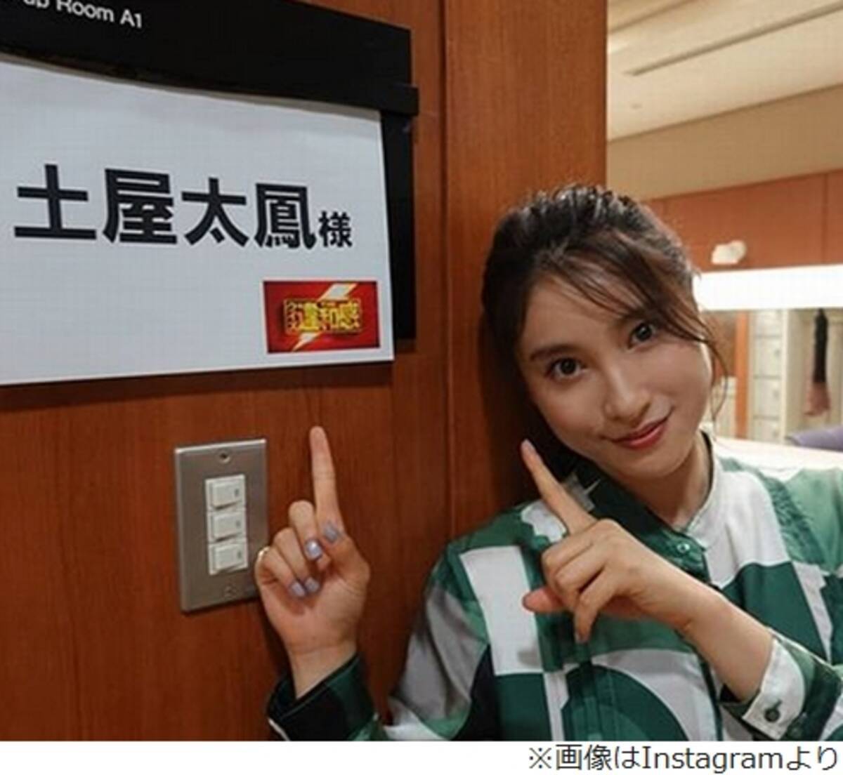 土屋太鳳 結婚する相手とは 絶対に富士山に登ろうと思っています エキサイトニュース