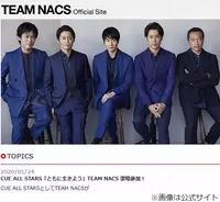 生理がないのが悔しい Team Nacs安田顕の役づくりがスゴすぎる 鈴木亮平も唖然 2015年8月26日 エキサイトニュース