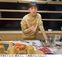 川口春奈 超が付く料理下手 にドン引き声 もう25歳なんだから 年9月21日 エキサイトニュース